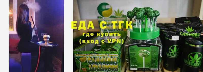 Cannafood марихуана  Мензелинск 